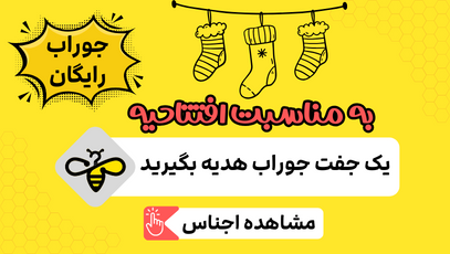 خردی لباس زنانه